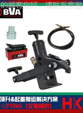 台湾BV液压剥A胎5器 J22接9剥胎器组合件包J2295含气动泵油管头