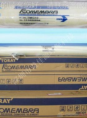 现货供4应反透RO膜TM720D-00 M720DA450324T0渗0