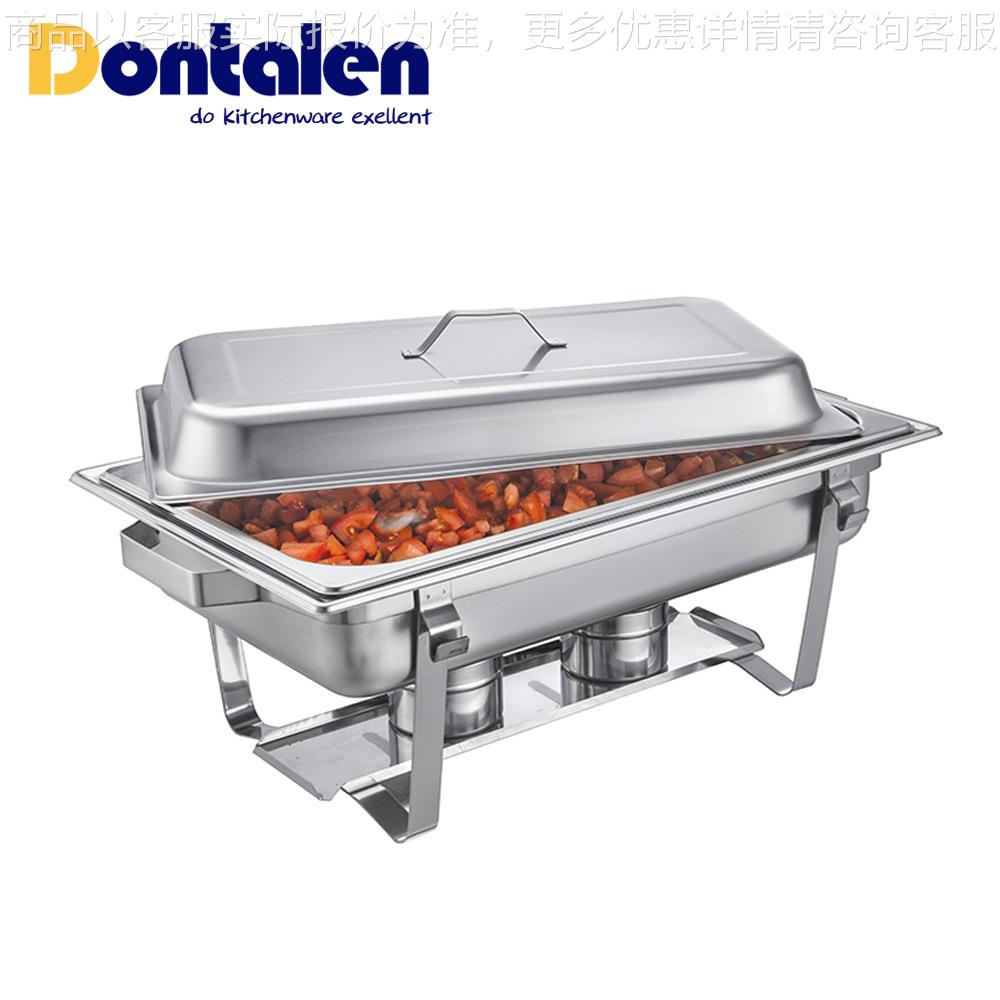 迪特尼 厨具不锈钢酒店自助餐炉长方形翻盖酒精加热炉出口布菲炉
