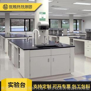 世腾 温州学校物理钢木工作试验台 化学实验室试剂架全钢实验台