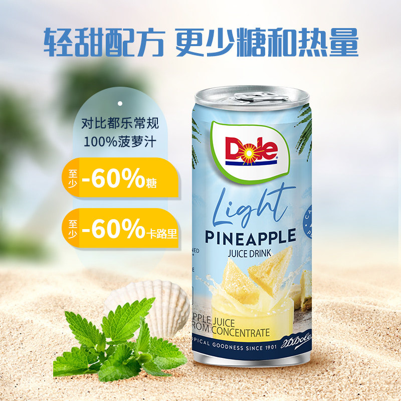 Dole/都乐进口NFC果汁40%鲜榨饮料零添加白砂糖无脂肪177ml*6罐z