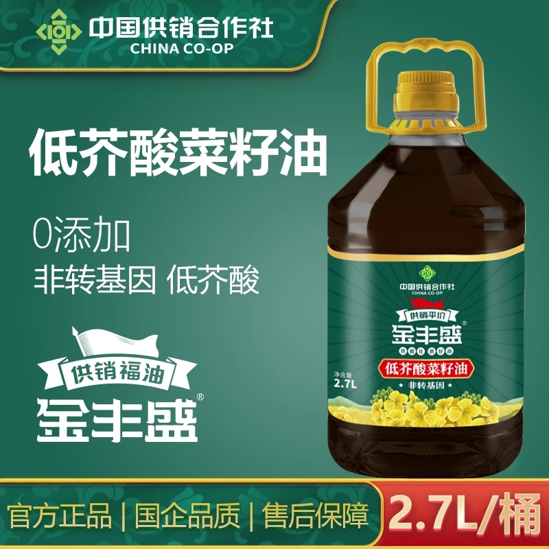 金丰盛低芥酸菜籽油桶装非转基因