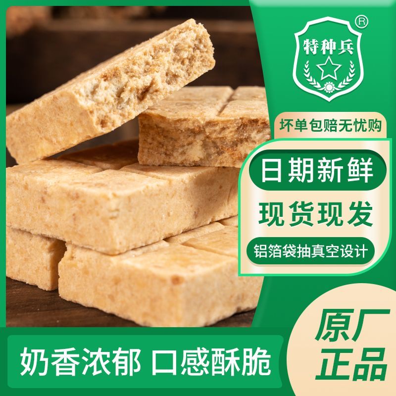 特种兵90压缩饼干军粮10斤铁桶应急储备干粮早餐无添加公司团购礼