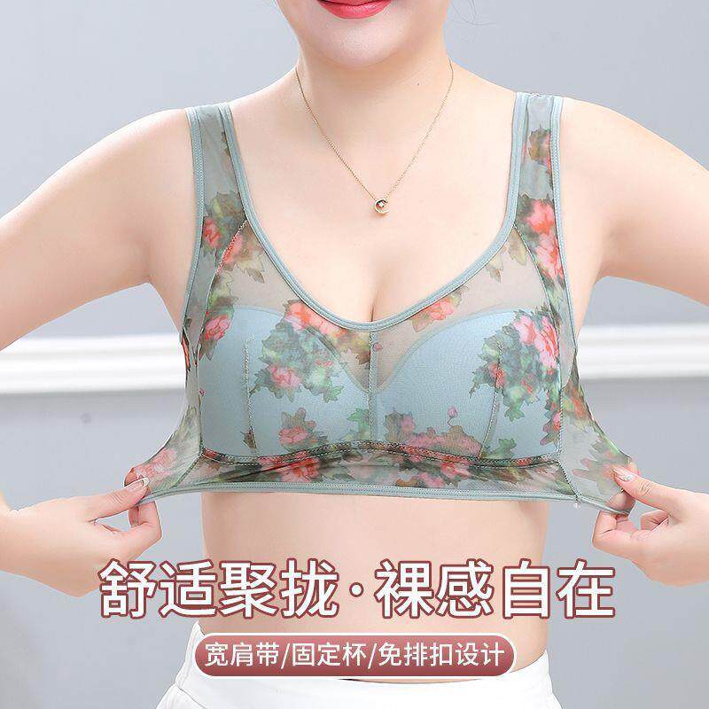 中年贵妇无痕运动内衣网纱