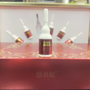 悠贝缇 凝润焕颜精华套 6支   小白水强 修复修复亮肤色