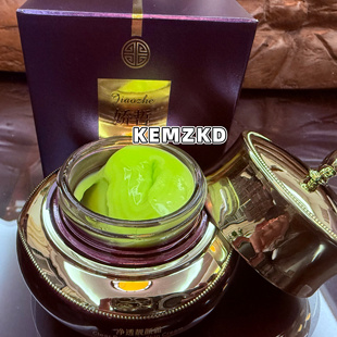 娇哲净透靓颜霜35g 控色霜改善暗黄提亮肤色护肤品 旗舰店官方正品