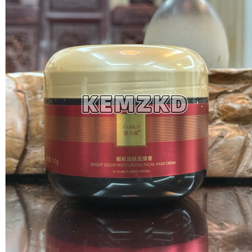 悠贝缇草本玉容面膜膏500g送保鲜膜100个涂膜棒一个正品包邮