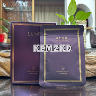 雪芝初颜肌润保湿面膜5片装润肌肤改善干燥缺水补水保湿