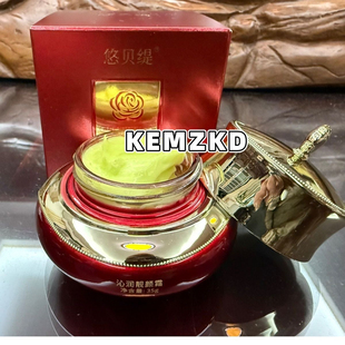 悠贝缇沁润靓颜霜35g控色霜提亮淡黄靓肤正品