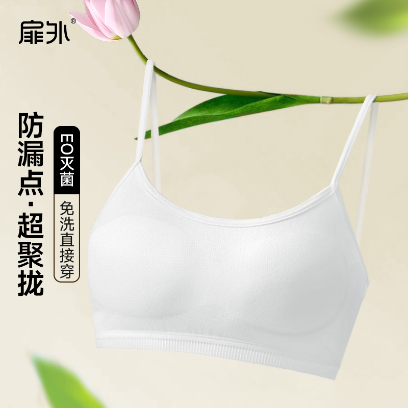 一次性内衣文胸女士独立包装背心内裤套装旅游日抛加厚聚拢胸罩