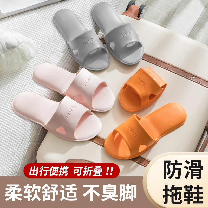 一次性拖鞋旅行用品住酒店神器
