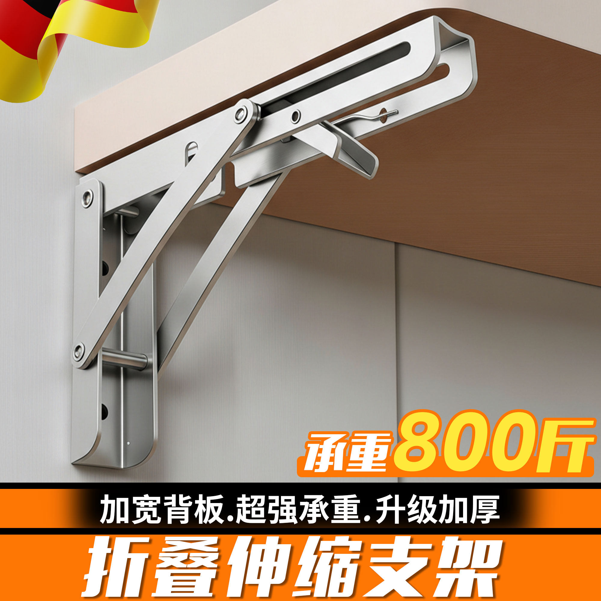 折叠伸缩支架书桌支撑架不锈钢活动墙上固定拖架置物架折叠支撑架