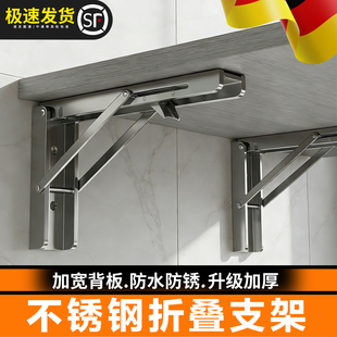 不锈钢折叠支架悬空承重支撑架活动墙上固定拖架置物架分层隔板托