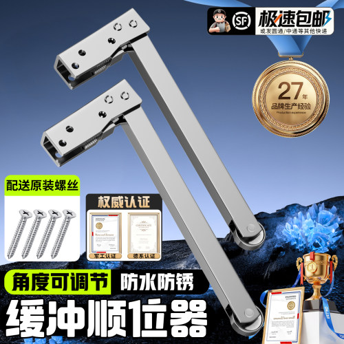 防火门顺位器闭门器消防门