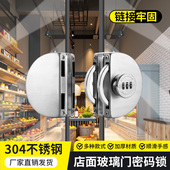 玻璃门锁双门单门免开孔玻璃锁地锁商铺推拉双开门锁具插销无框锁