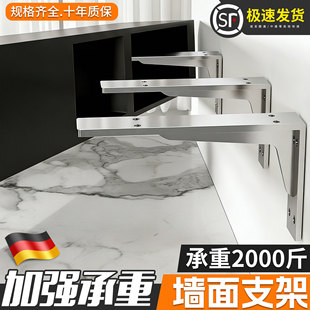 墙面支架固定三角支撑托架墙壁三脚架支架不锈钢书桌悬空承重支架