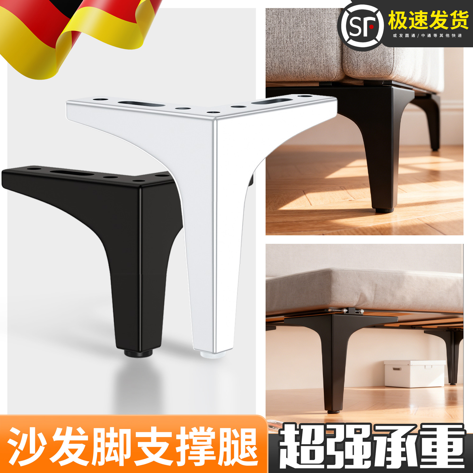 沙发脚支撑腿支架茶几橱柜浴室柜床头柜电视柜沙发脚金属桌腿支腿