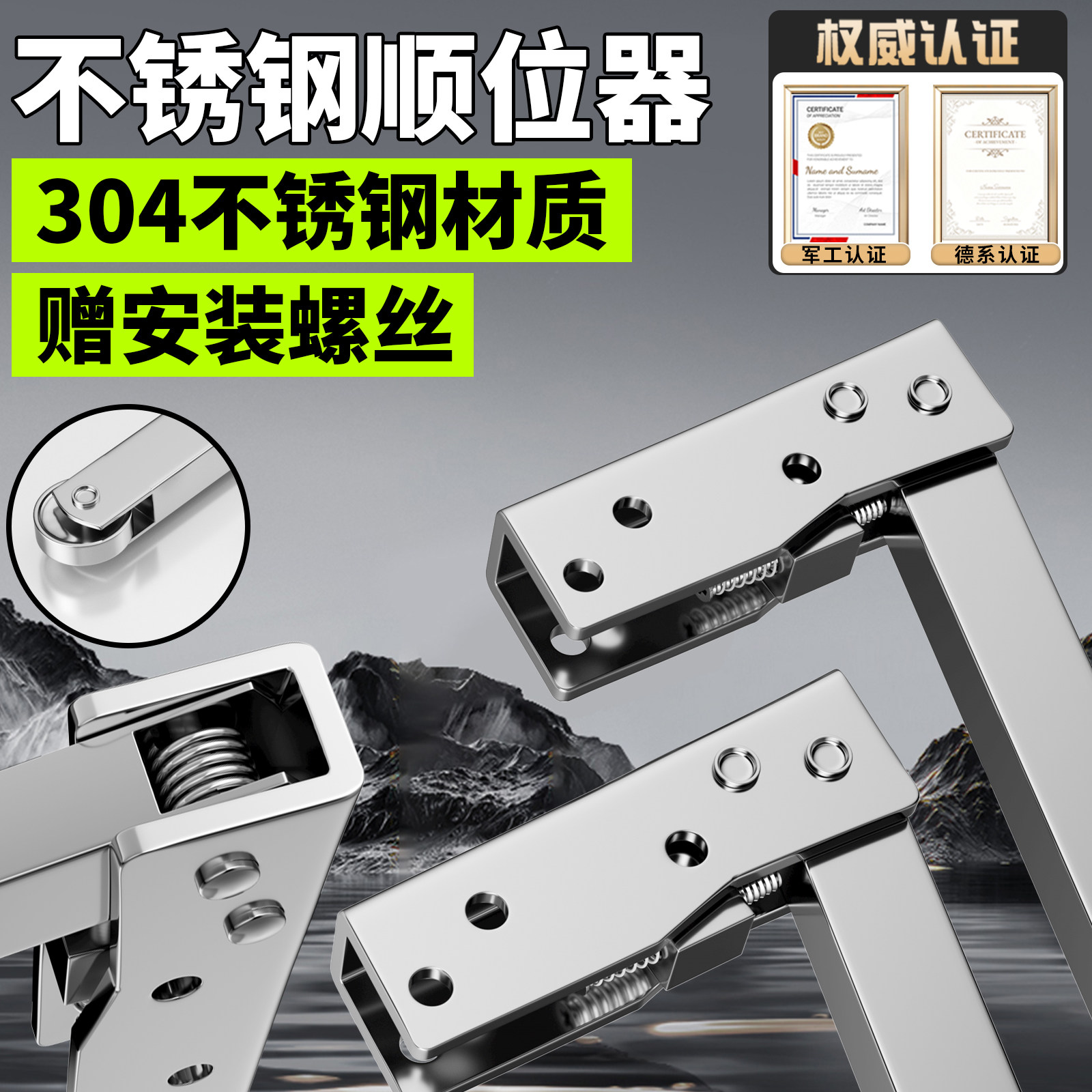 防火门顺位器闭门器消防门图片