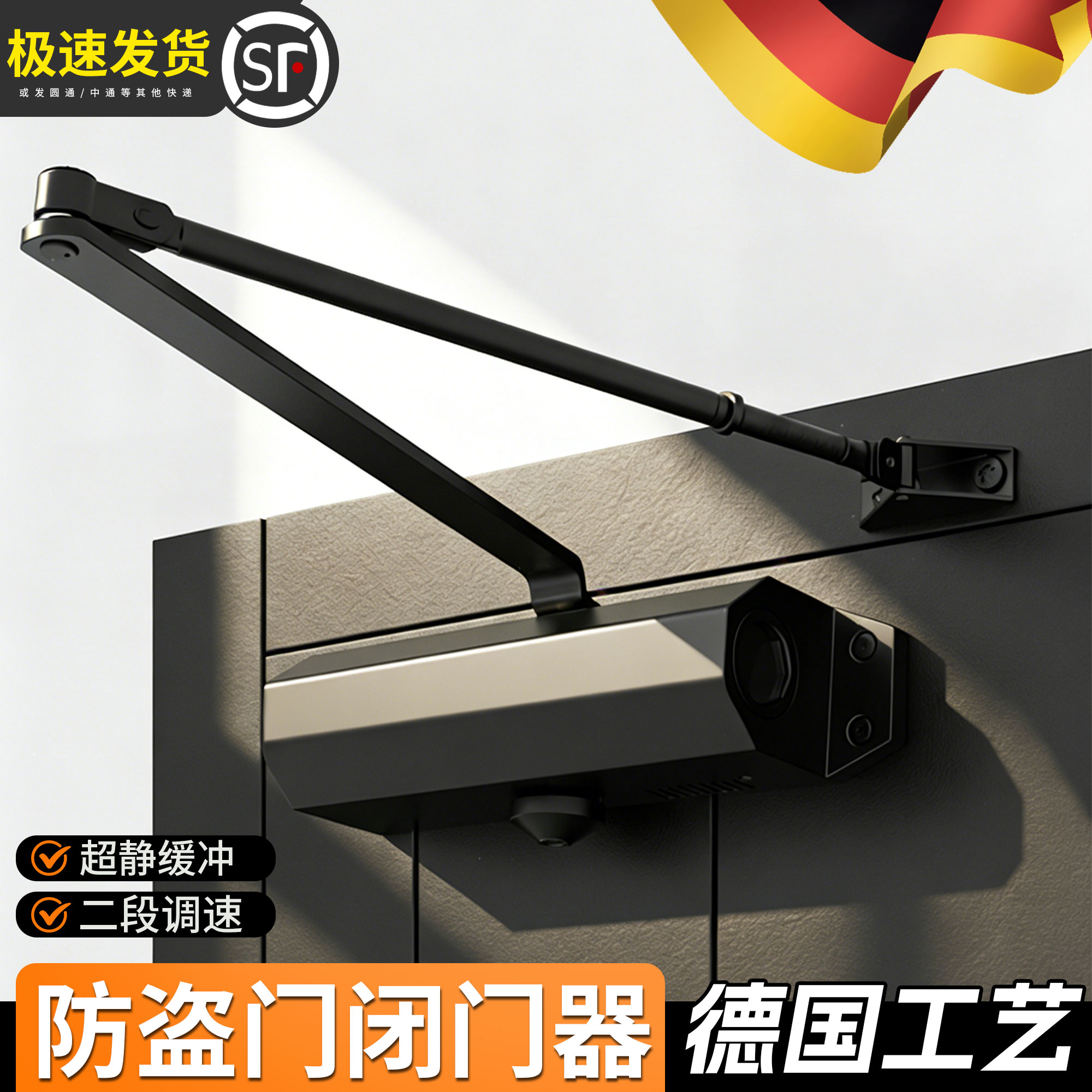 自动闭门器家用定位防火门图片