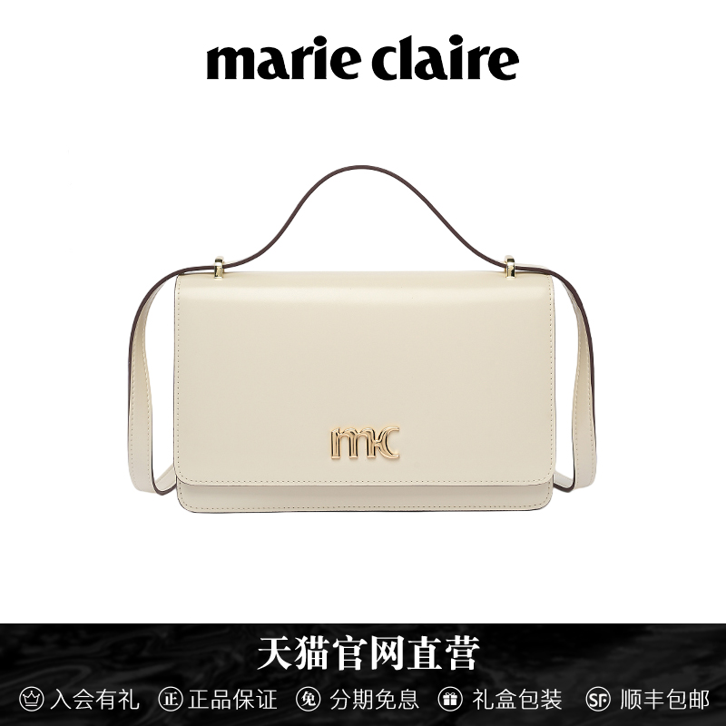 法国Marie Claire嘉人品牌腋下包简约休闲单肩包包高质感真皮女包