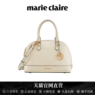 法国Marie Claire嘉人轻奢品牌贝壳包时尚小众单肩斜挎包真皮女包