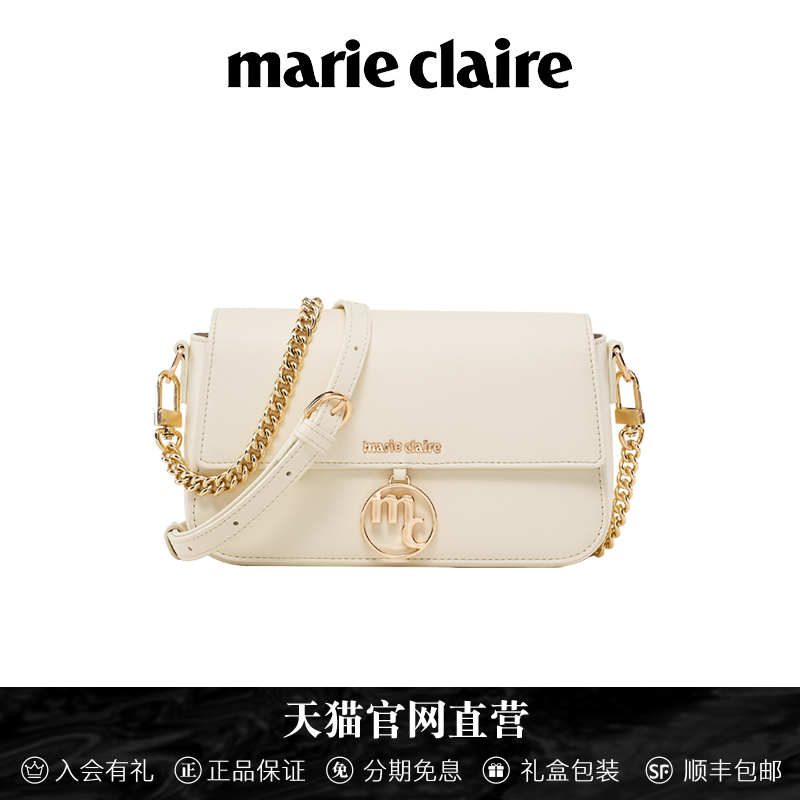 法国Marie Claire嘉人轻奢品牌链条包真皮女包高级感单肩斜挎包包