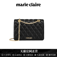 法国Marie Claire品牌菱格链条包真皮女包单肩包时尚高级感斜挎包