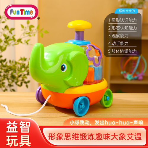 FunTime芬泰宝宝几何形状配