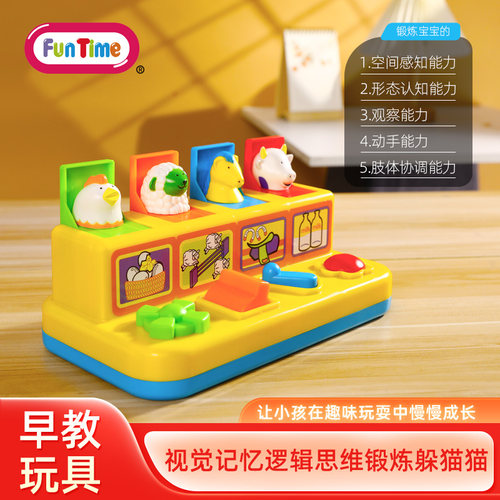 FunTime因果关系开关吃惊盒