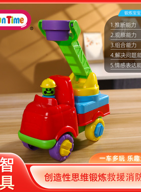 儿童消防车玩具宝宝亲子互动益智婴儿早教角色扮演教具色彩认知