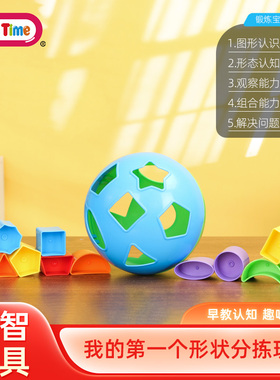 儿童启蒙形状配对球宝宝颜色认知球分形球婴幼儿早教益智玩具