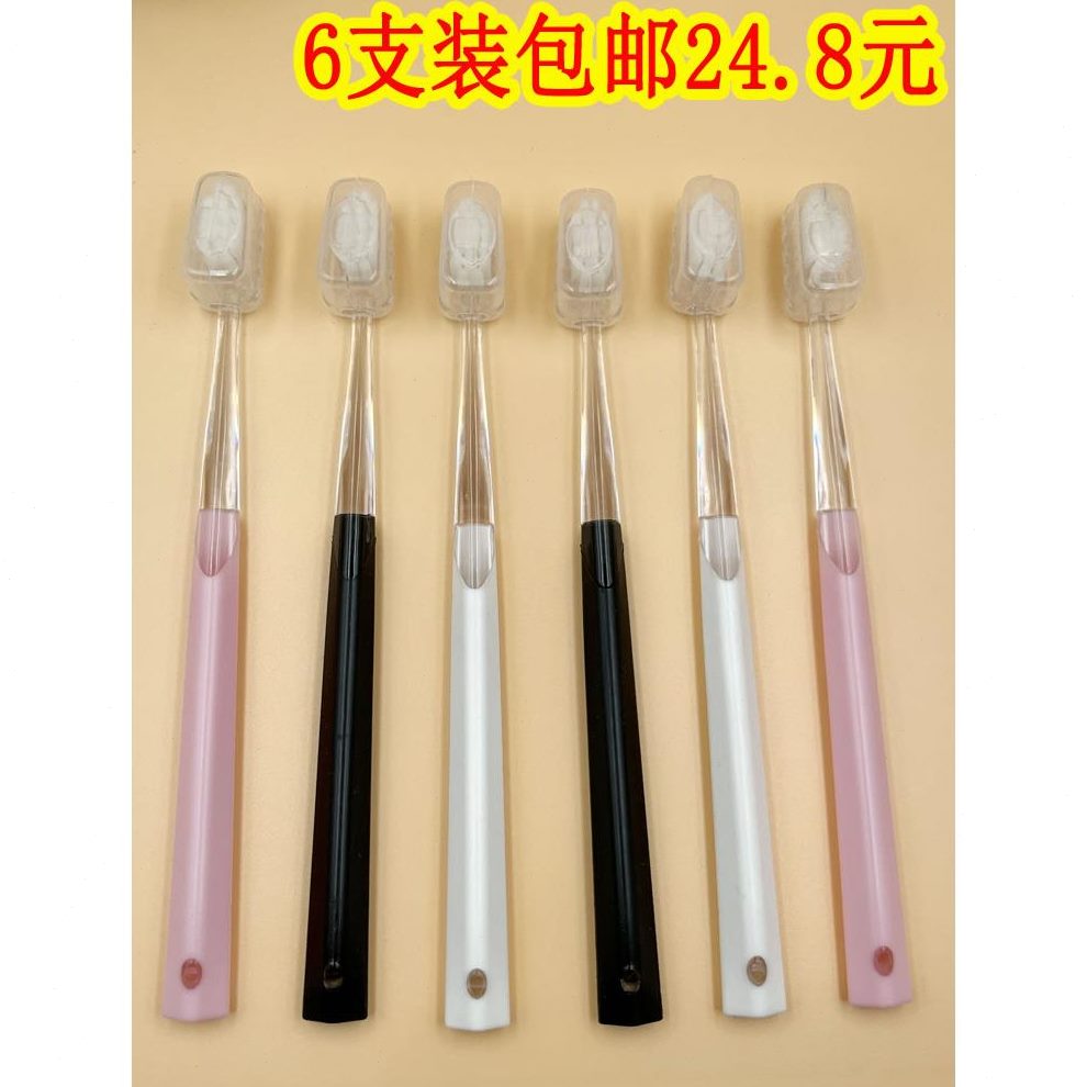 家用软毛牙刷彩男女轻奢细晶缝护龈情侣士手柄丝成人小头刷牙清洁