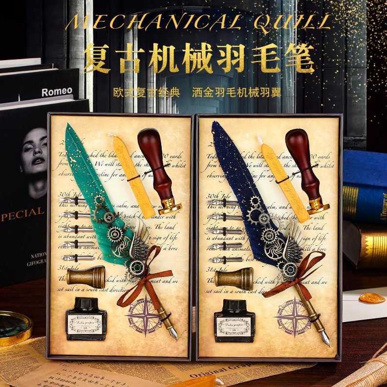 笔伦女朋友生日礼物克哈利波特机械水套装欧钢笔男复古羽毛笔朋蘸