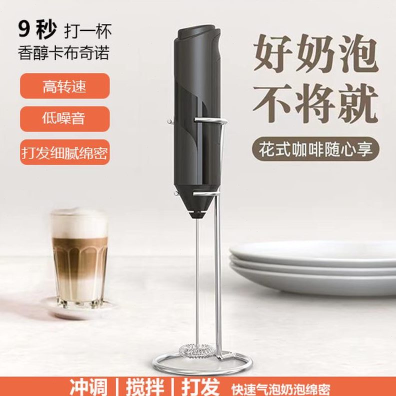 打泡器电动家用泡奶咖啡充电奶泡机打手持打发器牛奶搅拌器器迷你