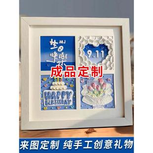 手工手绘diy油画成品数字纪念结婚礼物 生日快乐油画棒四宫格定制