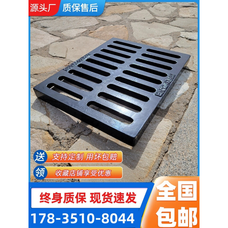 下水道井箅子窨井盖污水方形溢流井盖球墨铸铁套篦子雨水口排水沟