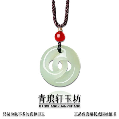 天然和田玉时来运转吊坠