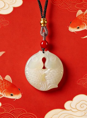 天然和田玉锦鲤双鱼吊坠