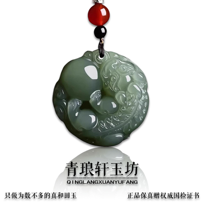 天然和田玉貔貅吊坠护身符挂件