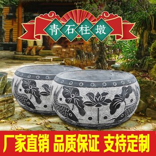 空心实心柱顶石石雕青石底座柱z墩石木柱柱脚石花岗岩基石石墩石