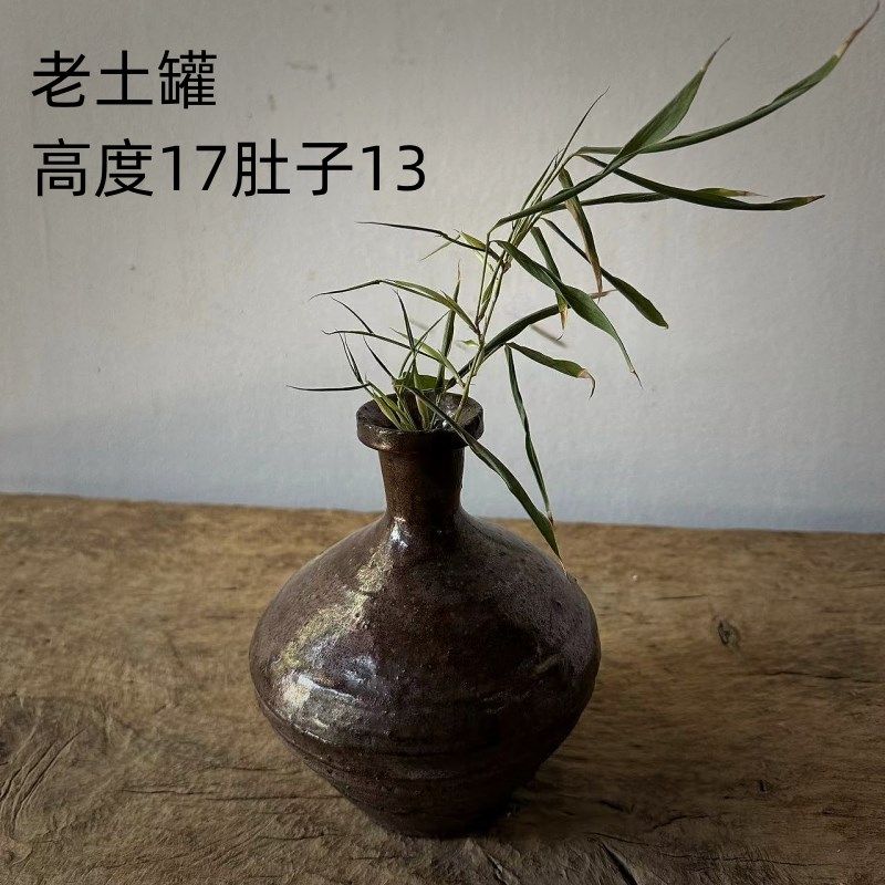 老土陶花瓶复古怀旧侘寂风花瓶民国时期包老V干花花瓶可装水,特色手工艺,漆器,淘宝优惠券,粉丝福利购,淘宝优惠卷