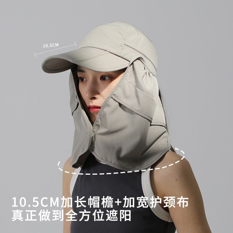 男女户外登山便携可折叠遮阳帽防晒速干透气多用护颈一Z体鸭舌帽,服饰配件/皮带/帽子/围巾,防晒帽,淘宝优惠券,粉丝福利购,淘宝优惠卷