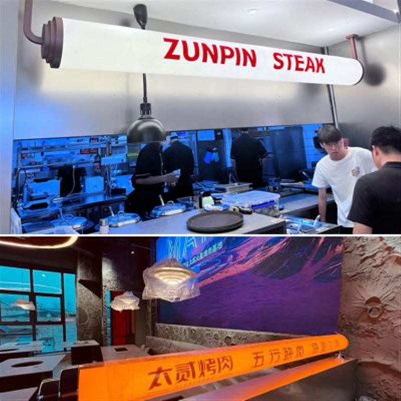 led360度发光亚克力圆管圆柱灯箱圆形门M头招牌创意广告牌定制灯