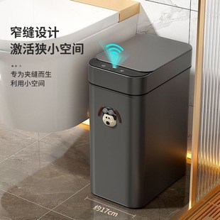 圾桶家用卫生厕q所间缝2023新夹带盖感应式 智能垃款 厨房电280动轻