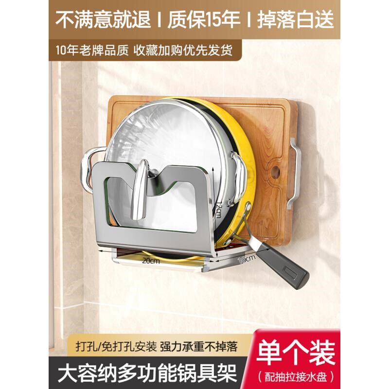 促免打孔厨房置物架放农村大锅y盖架壁挂式墙上架子架托菜板收纳,标准件/零部件/工业耗材,密封胶泥,淘宝优惠券,粉丝福利购,淘宝优惠卷