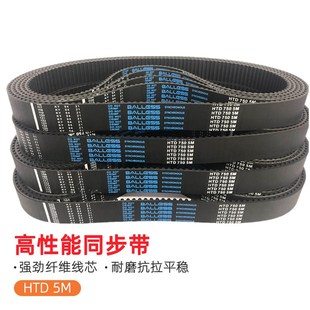 同步带5M-720 725 730 735 740 7G45 750 755机器主轴编码器齿皮