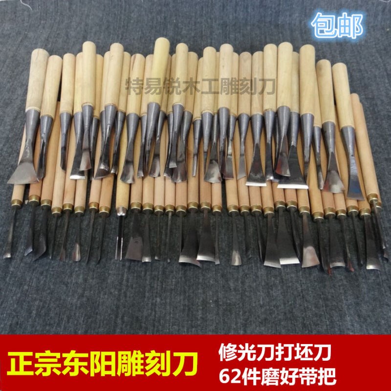 东阳6刀光修雕刻刀木工凿子木雕刀I2件套手工打坯工具雕花装