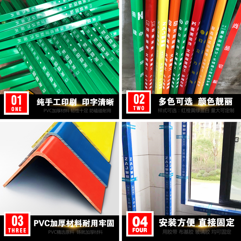装修护角条pevc装饰工程施工地阳角瓷砖墙角防撞保护条护墙角定制