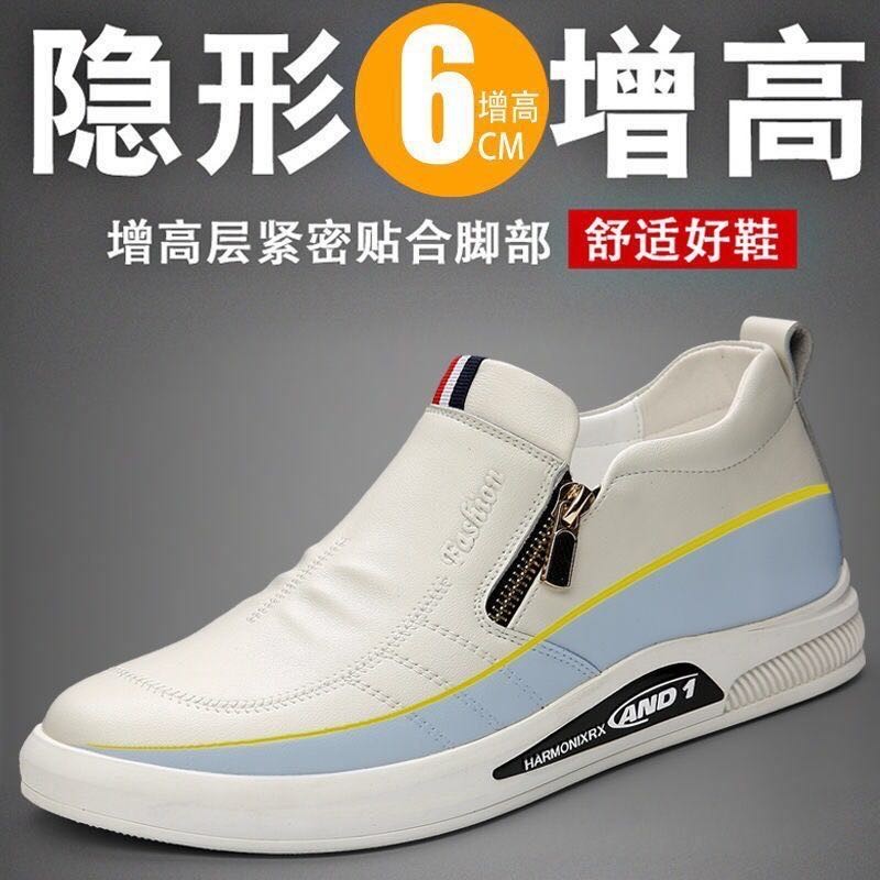 2021新款休闲皮鞋男隐形内增高6cm男鞋韩版潮流英伦真皮鞋子男潮