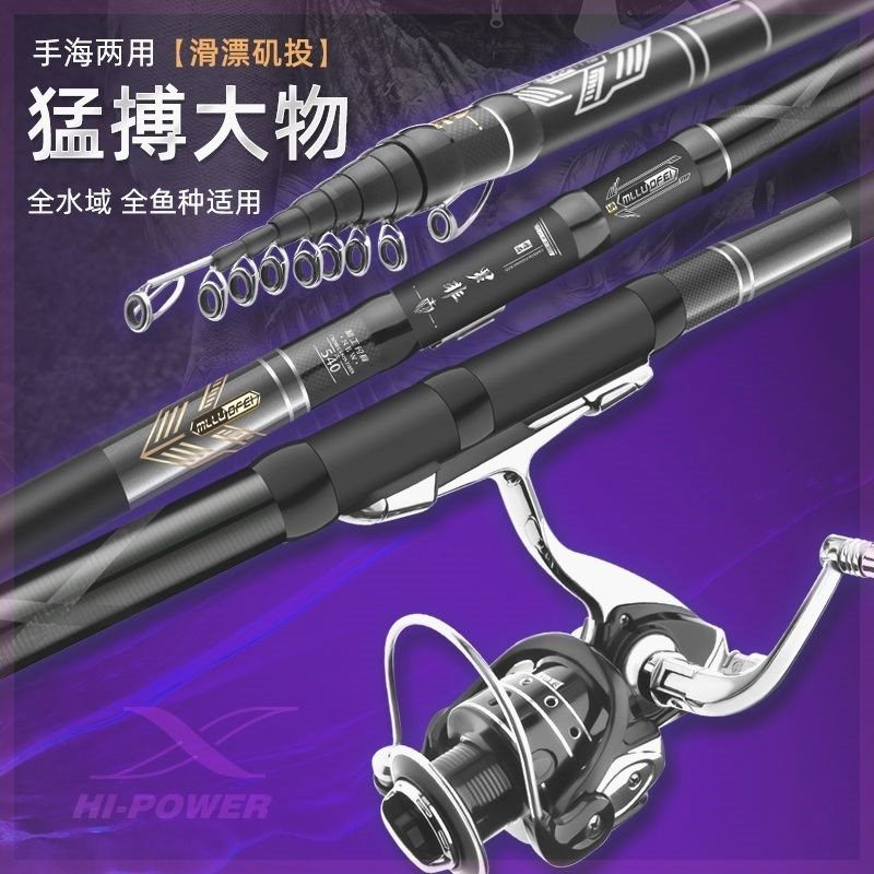 长节谷麦鱼竿滑j漂竿超轻超硬z19调滑H漂竿大导环谷麦逗钓前打竿,户外/登山/野营/旅行用品,前打竿,淘宝优惠券,粉丝福利购,淘宝优惠卷